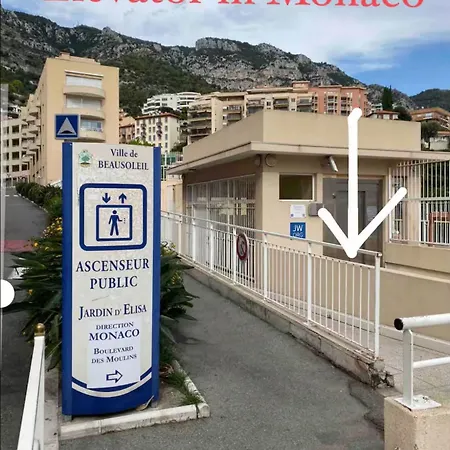 Vue Aux Portes De Monaco アパート ボーソレイユ